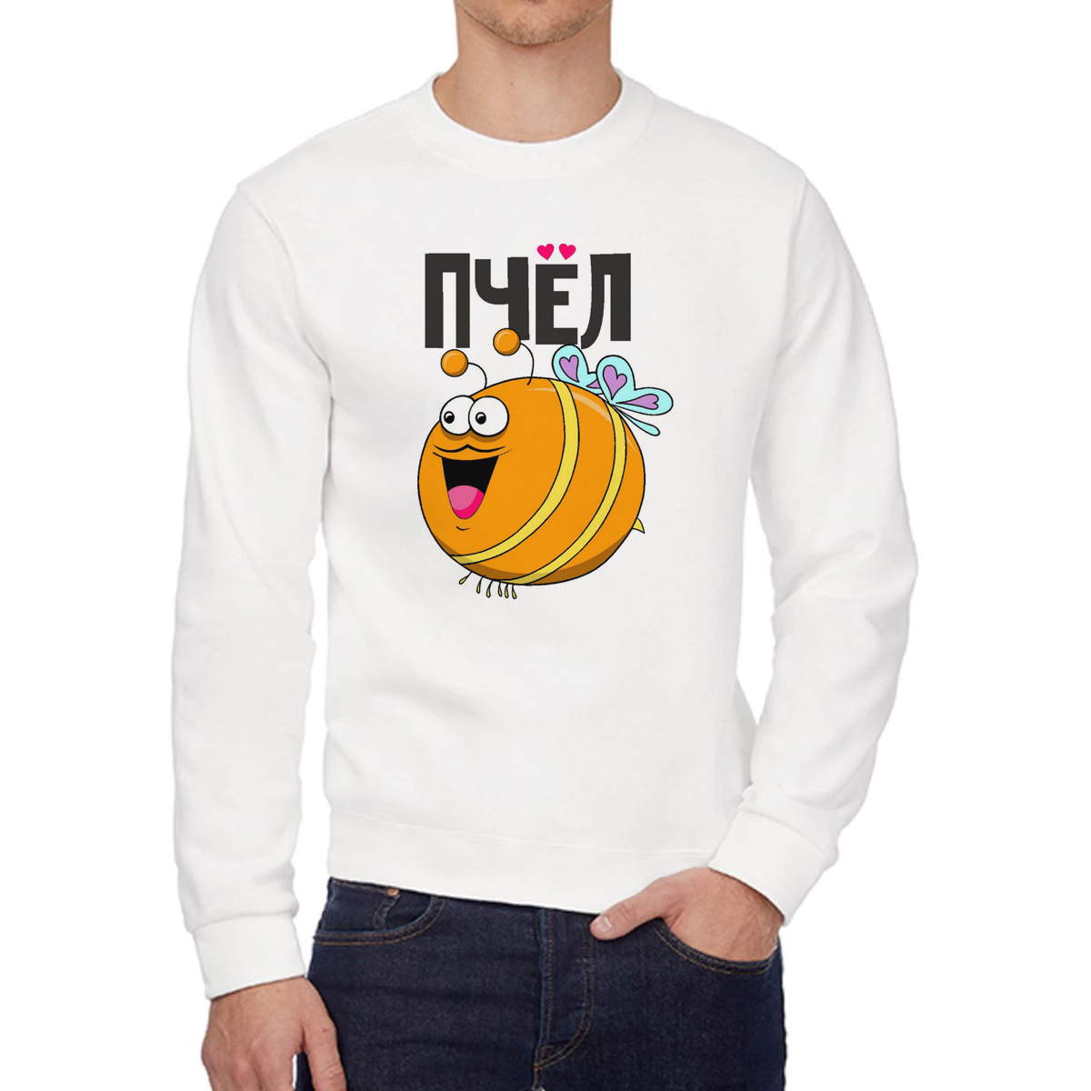 

Свитшот мужской CoolPodarok Пчел есть пара белый 50 RU, W0113953