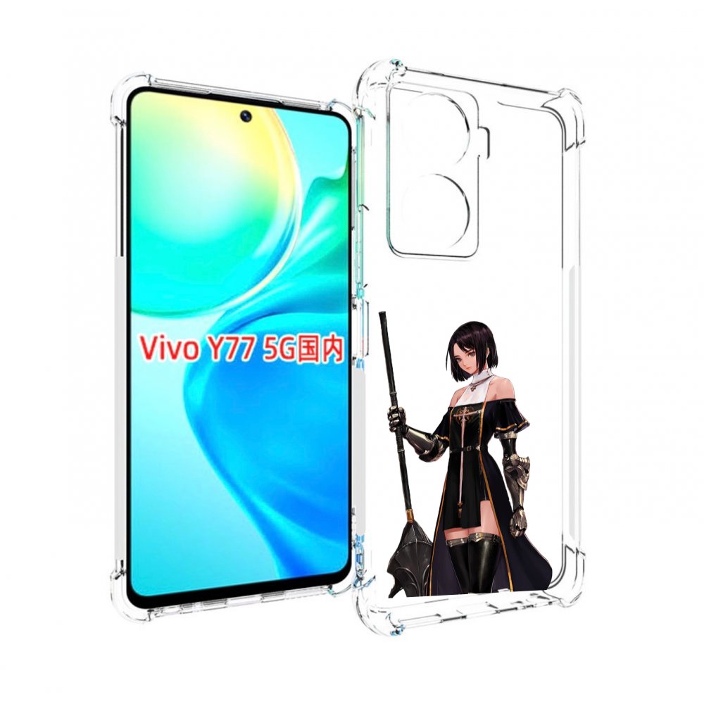 

Чехол MyPads dungeon-fighter для Vivo Y77 5G, Прозрачный, Tocco
