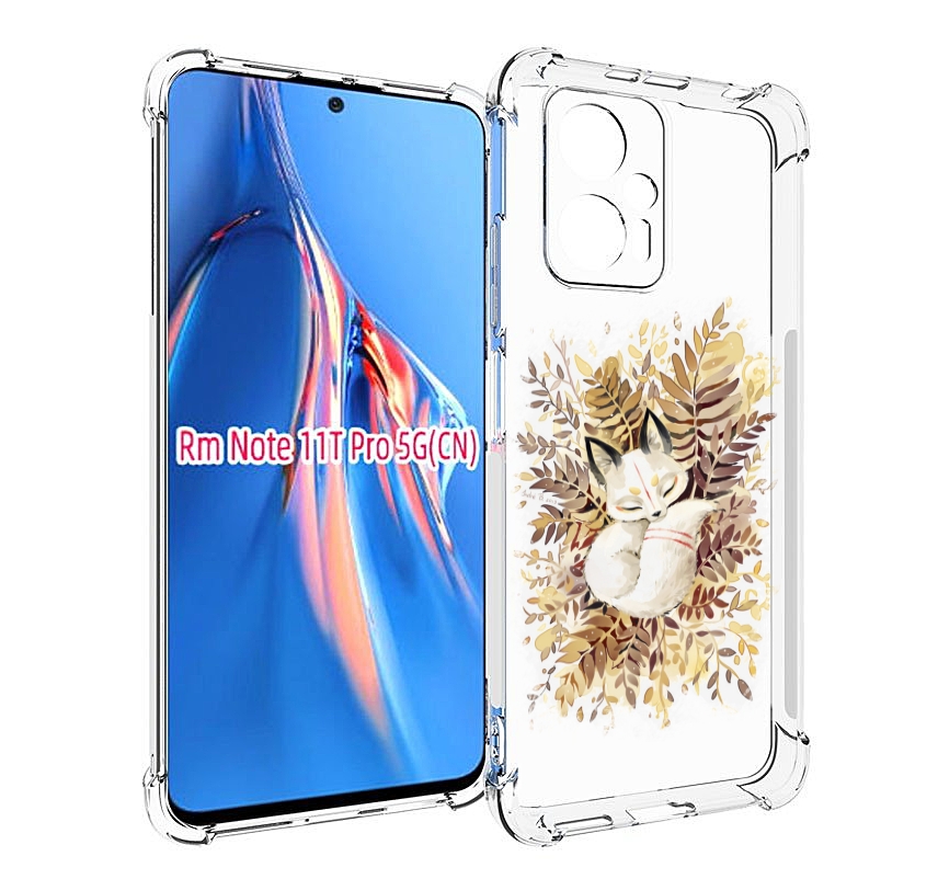 

Чехол MyPads лисенок в траве для Xiaomi Redmi Note 11T Pro / 11T Pro Plus / Poco X4 GT ..., Прозрачный, Tocco