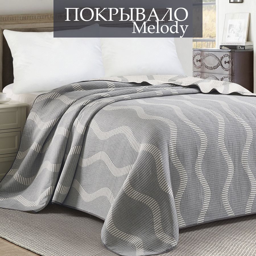 

Покрывало на кровать полуторное двустороннее Cleo Home Collection жаккард хлопок 160х220, Melody Collection