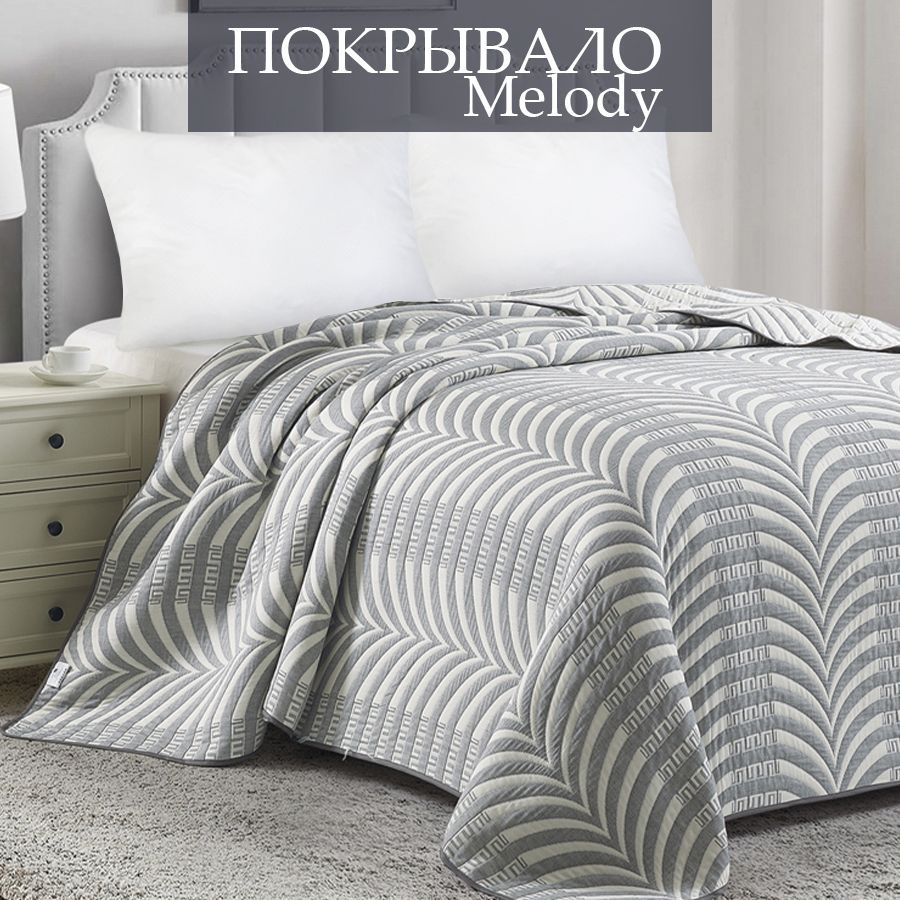 Покрывало Cleo Home Collection полуторное двустороннее жаккард хлопок 160х223