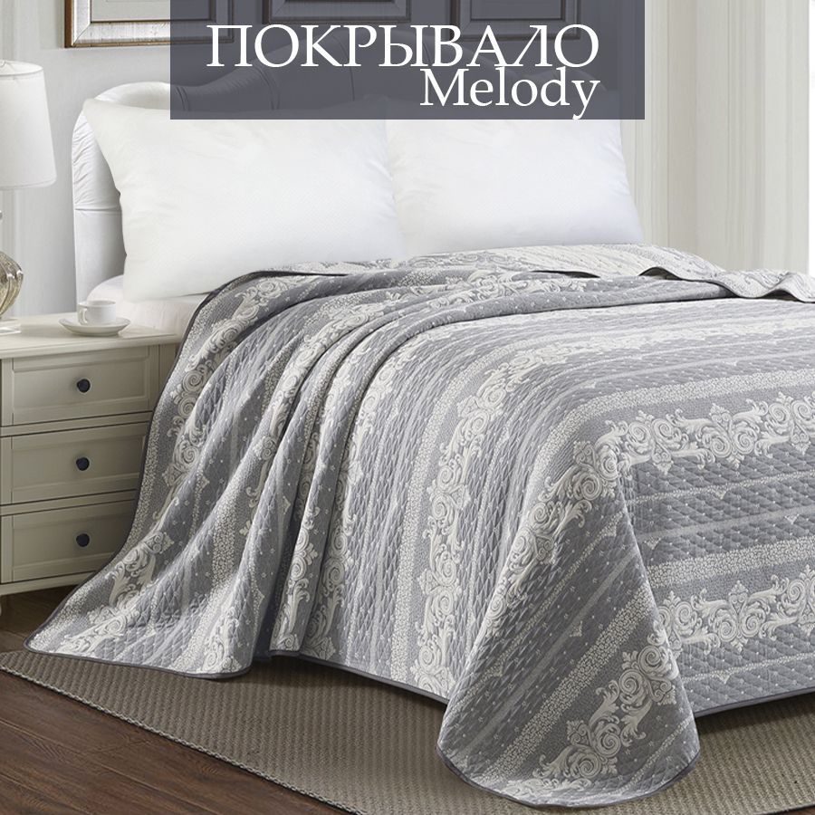 

Покрывало на кровать полуторное двустороннее Cleo Home Collection жаккард хлопок 160х220, Melody Collection