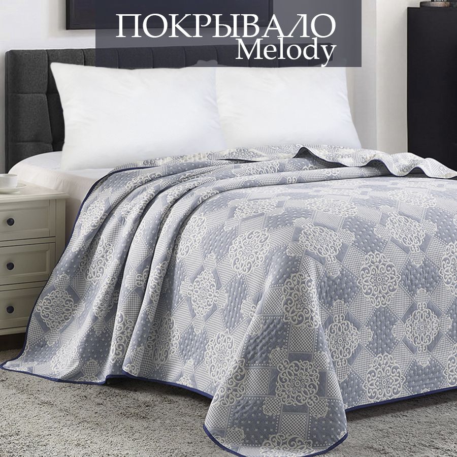 

Покрывало на кровать полуторное двустороннее Cleo Home Collection жаккард хлопок 160х220, Melody Collection