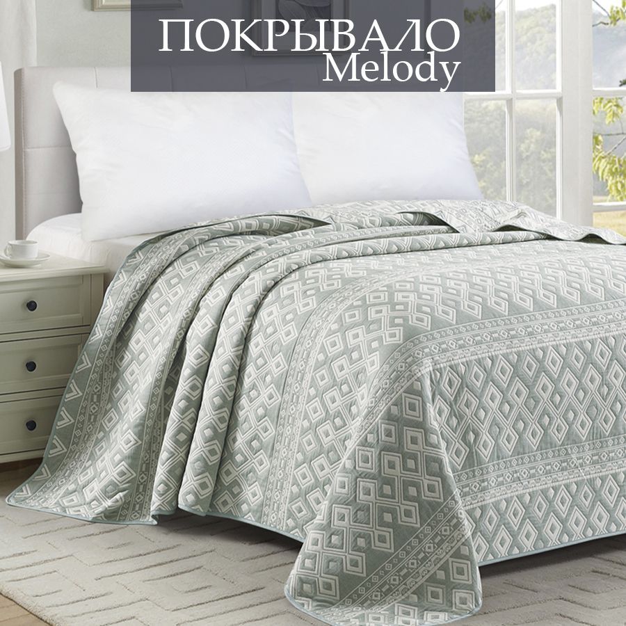 

Покрывало на кровать полуторное двустороннее Cleo Home Collection жаккард хлопок 160х220, Melody Collection