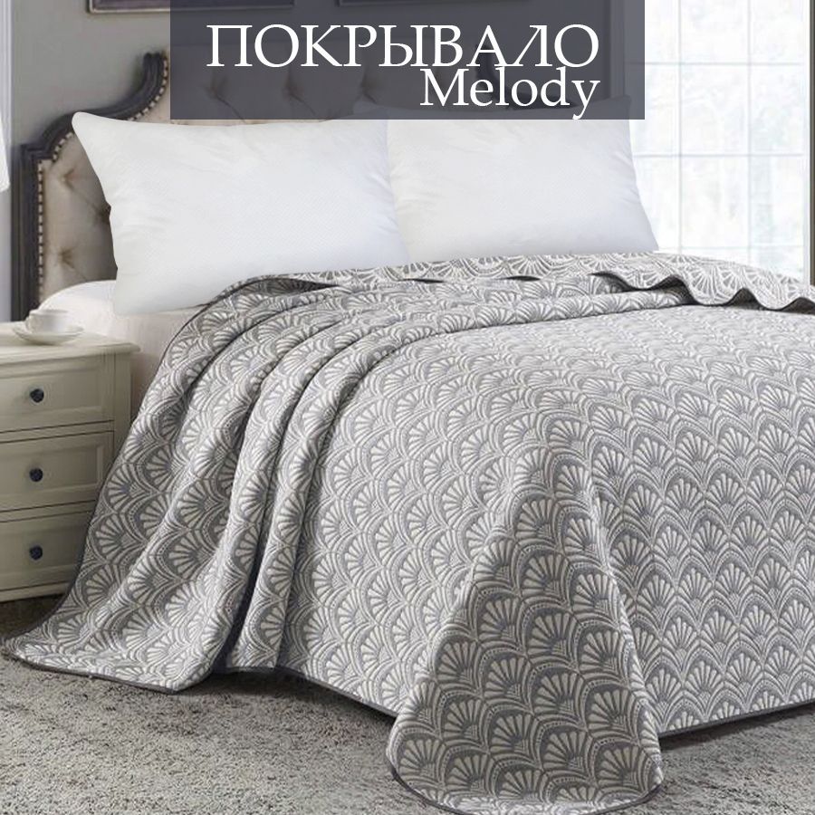 

Покрывало на кровать полуторное двустороннее Cleo Home Collection жаккард хлопок 160х220, Melody Collection