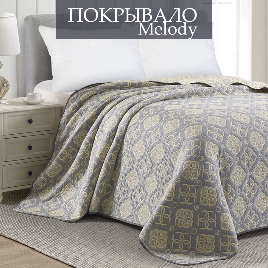 

Покрывало на кровать полуторное двустороннее Cleo Home Collection жаккард хлопок 160х220, Melody Collection