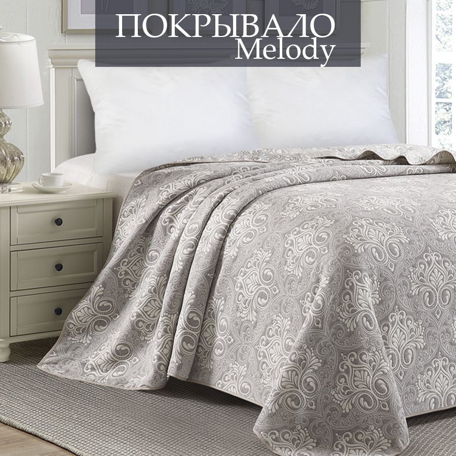 

Покрывало на кровать полуторное двустороннее Cleo Home Collection 160х220 жаккард хлопок, Melody Collection