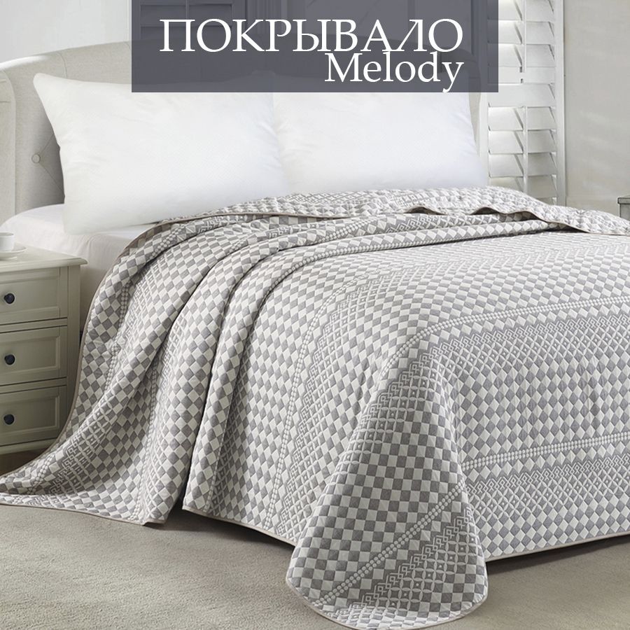 

Покрывало на кровать евро макси двустороннее Cleo Home Collection 240х260 жаккард хлопок, Melody Collection