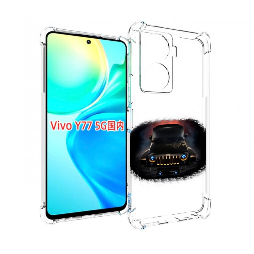 

Чехол Mypads Jeep 2 Для Vivo Y77 5G, Прозрачный, Tocco