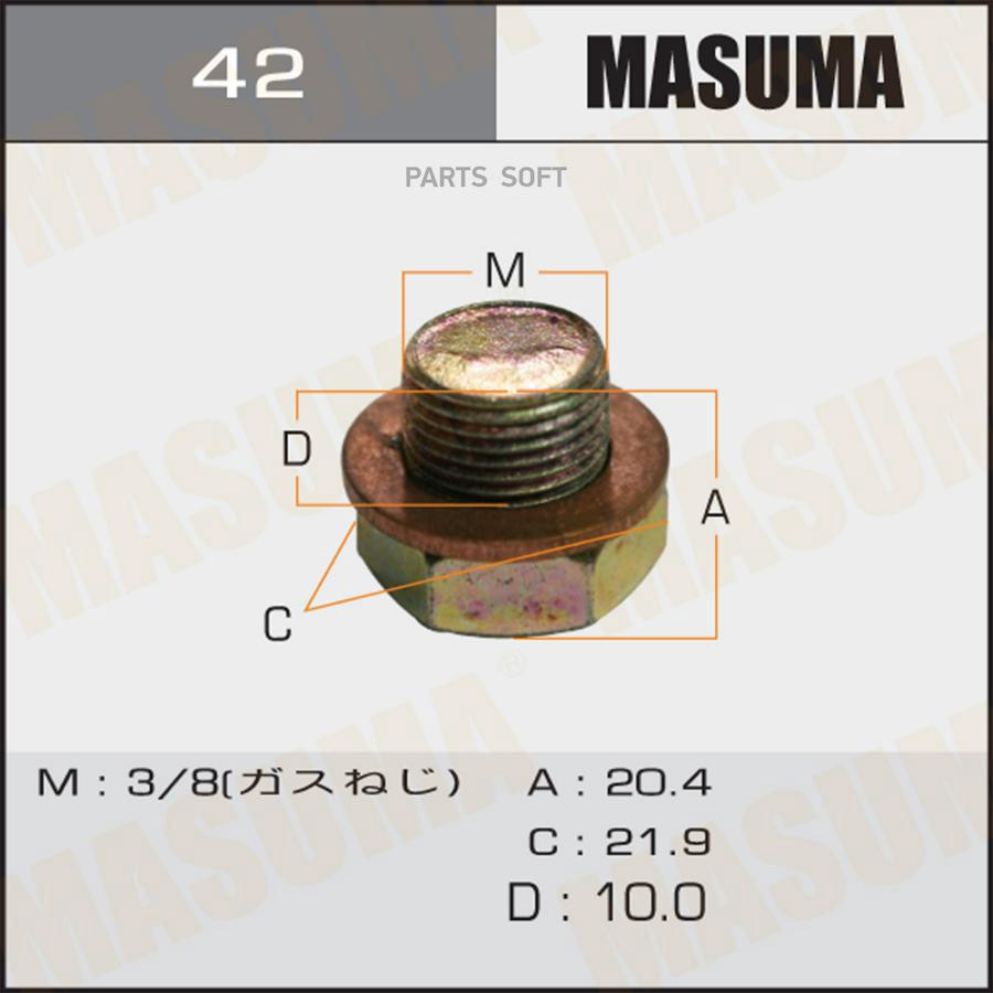 

Болт маслосливной (с шайбой) Nissan 3/8 MASUMA 42