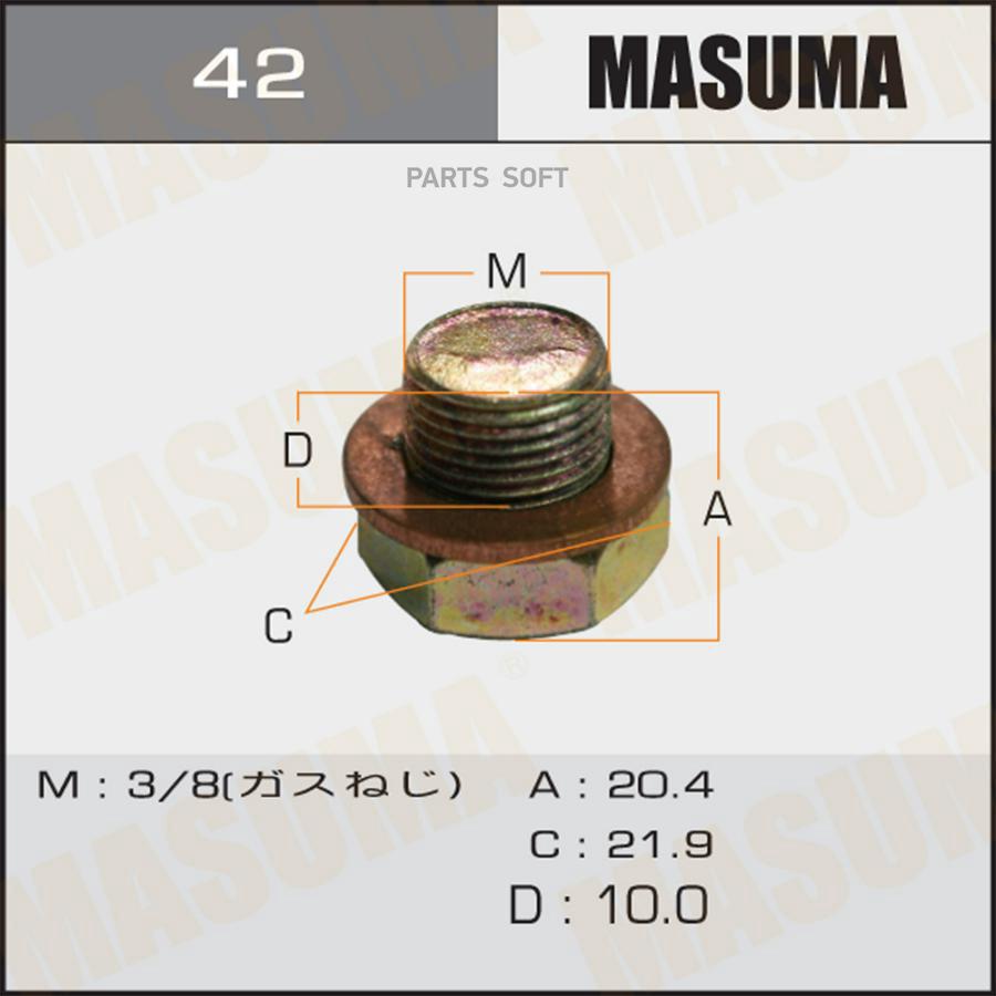 Болт маслосливной (с шайбой) Nissan 3/8 MASUMA 42