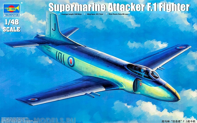 

02866P Supermarine Attacker F.1 Fighter