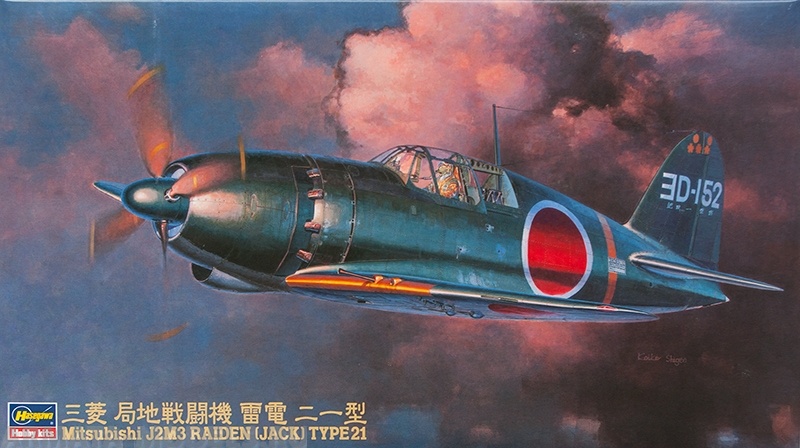

09145 Самолет Mitsubishi J2M3 RAIDEN TYPE21 Jt45