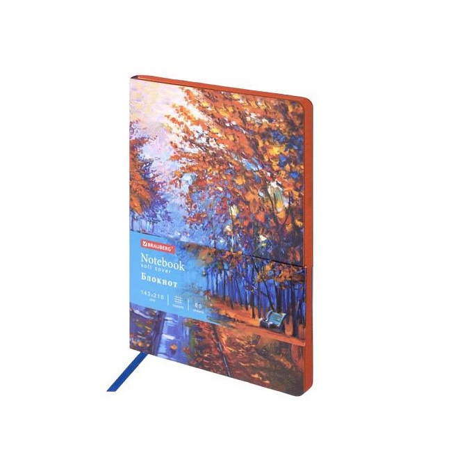 

Набор из 2 шт, Блокнот А5 (143x210 мм), BRAUBERG VISTA "Aqua Autumn", под кожу, гибкий, 80