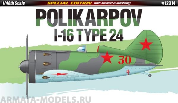 

12314 Самолет Polikarpov I-16 Type 24
