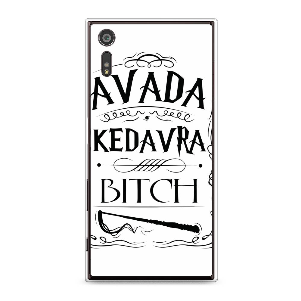 

Чехол для Sony Xperia XZ "Avada kedavra bitch", Белый;серый;черный, 51450-6