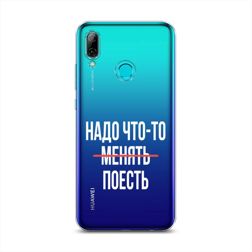 Чехол на Honor 10 Lite 