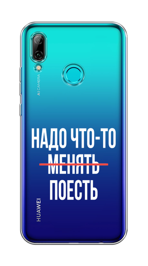 

Чехол на Honor 10 Lite "Надо что-то поесть", Белый;красный, 67250-6