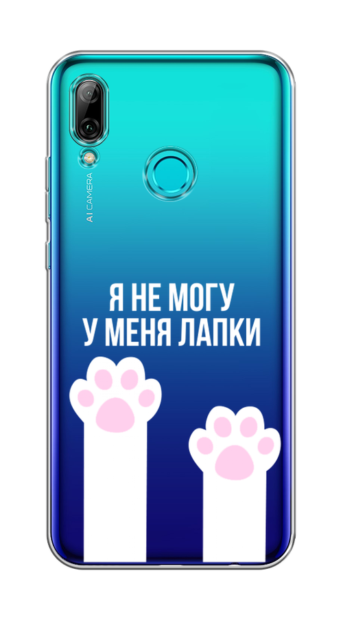 

Чехол на Honor 10 Lite "У меня лапки", Белый;розовый, 67250-6