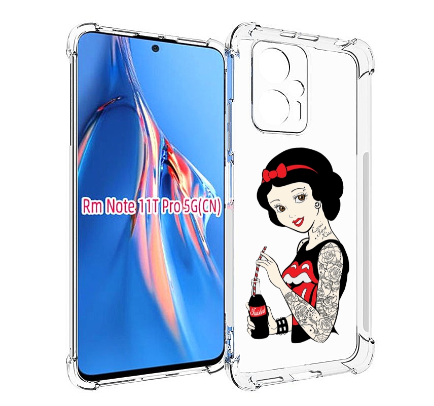 

Чехол MyPads любительница-колы женский для Xiaomi Redmi Note 11T Pro / 11T Pro Plus / P..., Прозрачный, Tocco