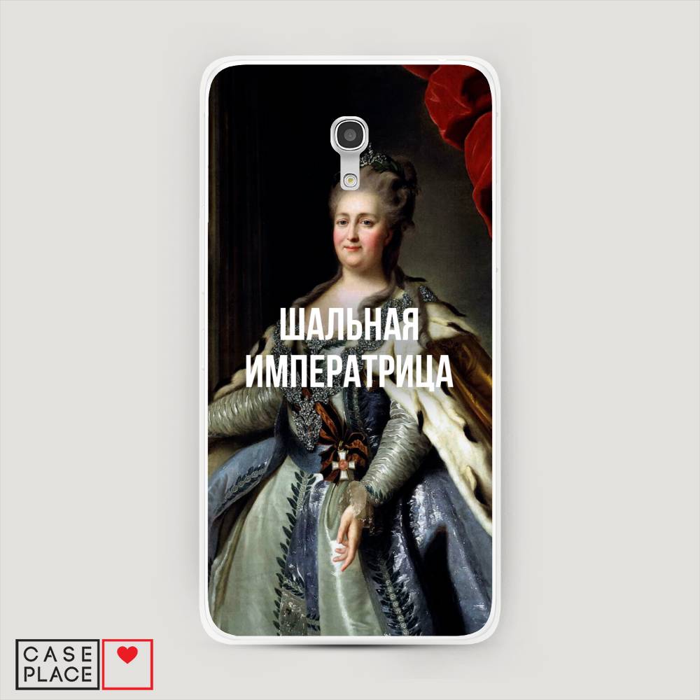 

Чехол Awog на Alcatel Pixi 4 (5) 5045D / Алкатель Pixi 4 (5) 5045D "Шальная императрица", 170250-6