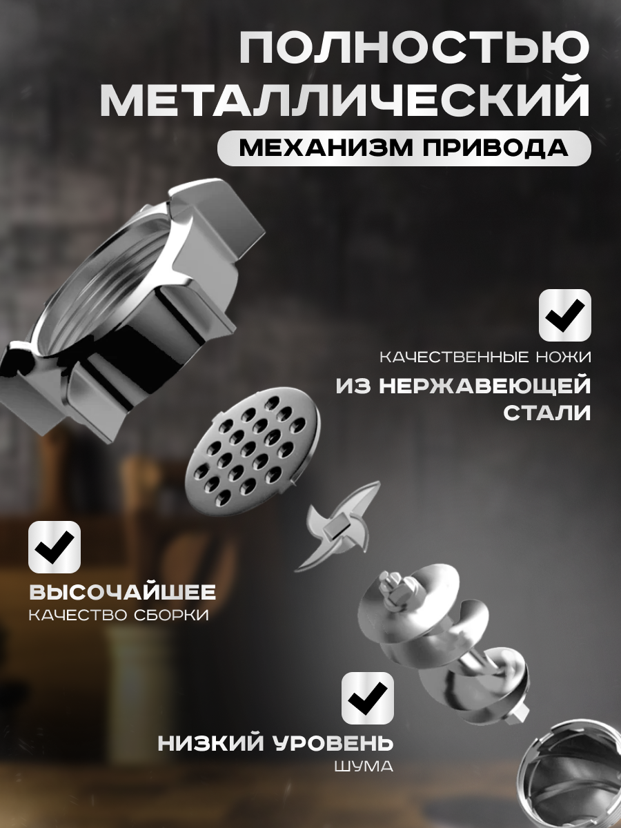 

Электромясорубка Комфорт L4000 4000 Вт белый, L4000