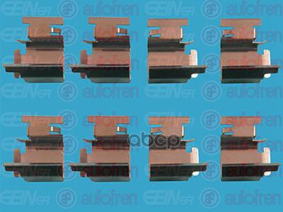 

AUTOFREN 'D42404A Ремкомплект дисковых тормозных колодок 1шт