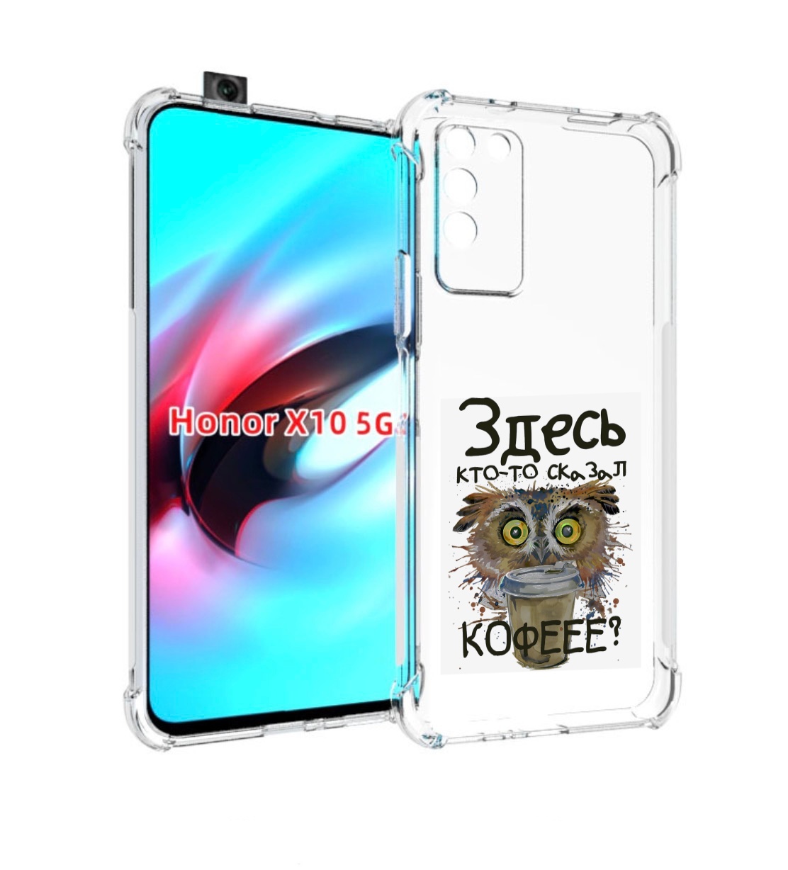 

Чехол MyPads Любительница кофе для Honor X10, Прозрачный, Tocco