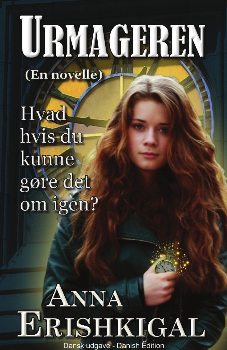 

Urmageren