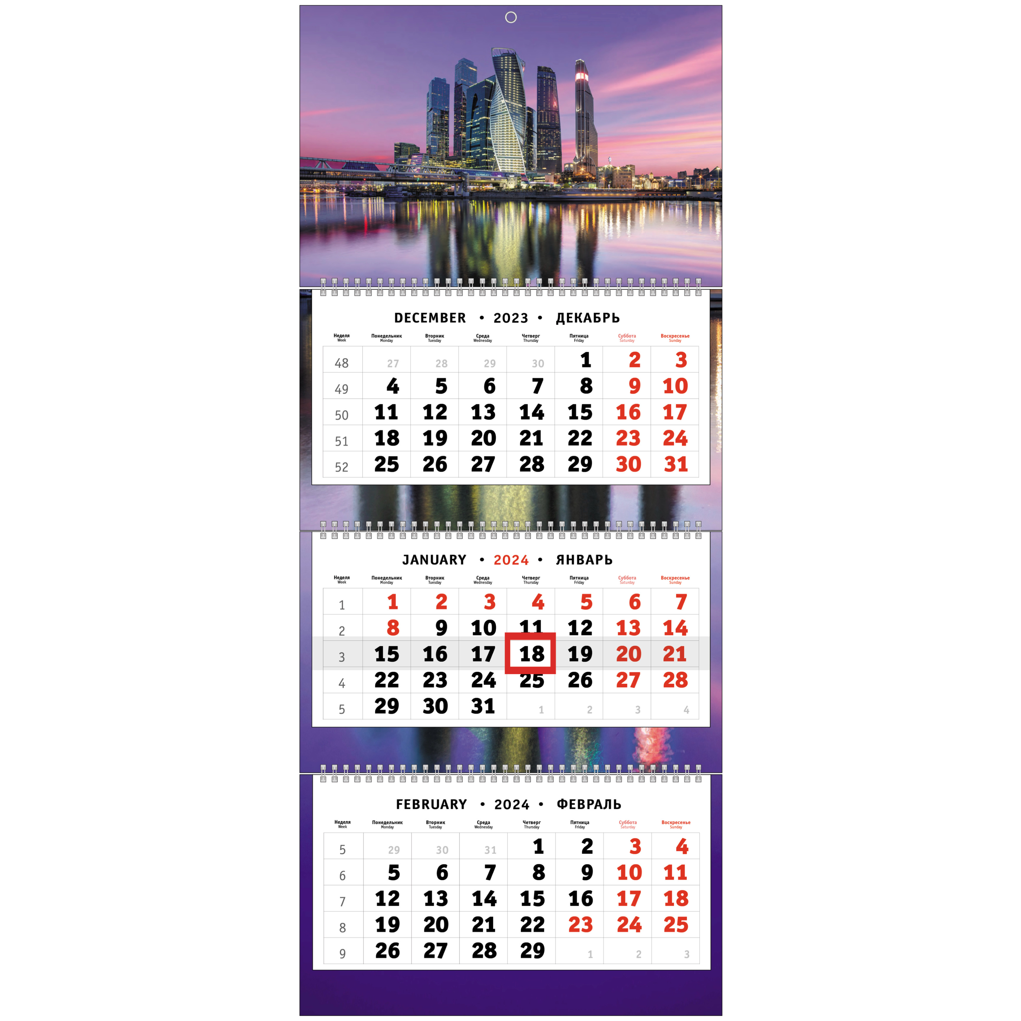Квартальный календарь Вечер в деловой Москве трио на 2024 год, 315х750 мм