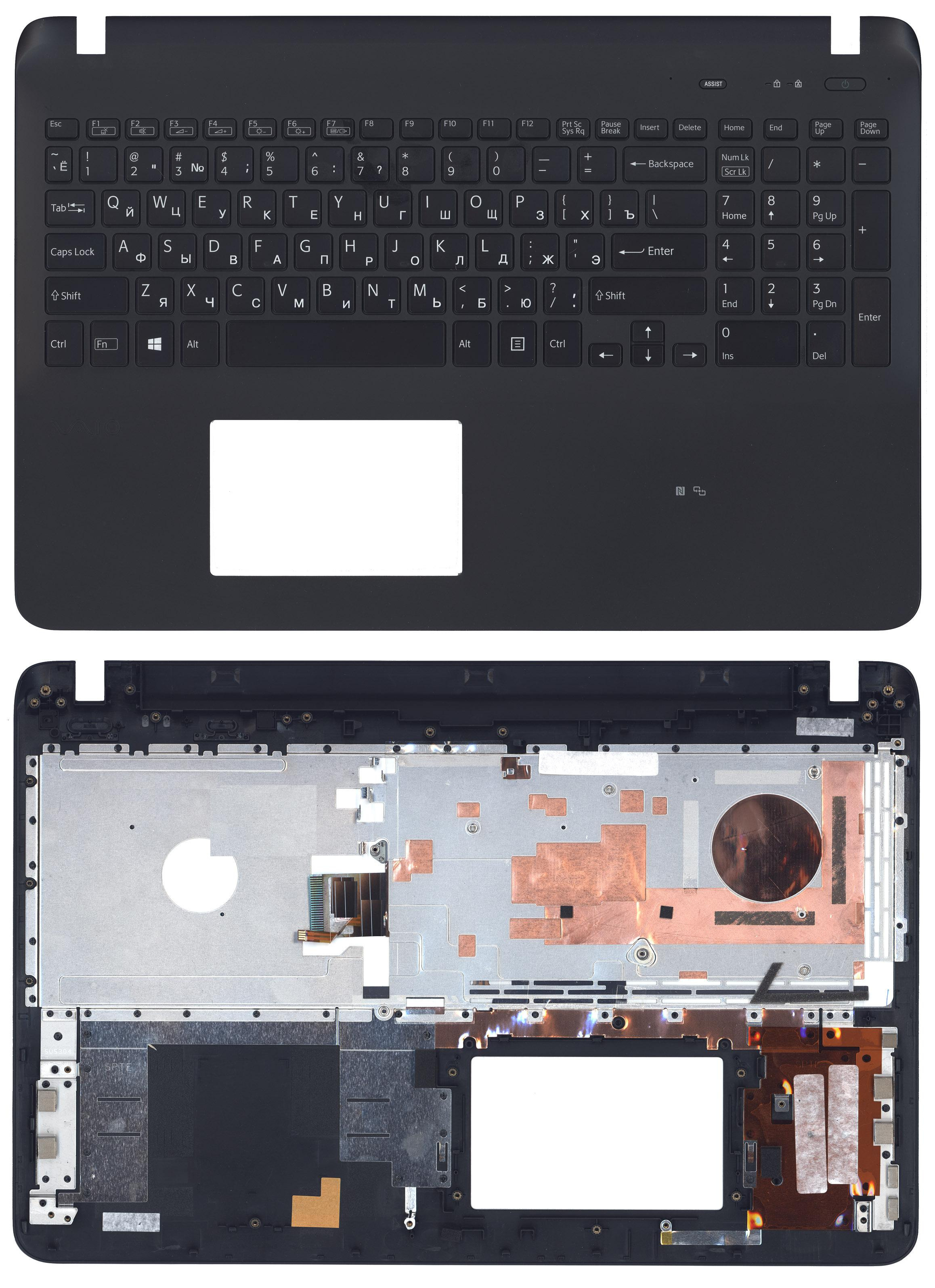 

Клавиатура AiTech для ноутбука Sony SVF152, SVF153