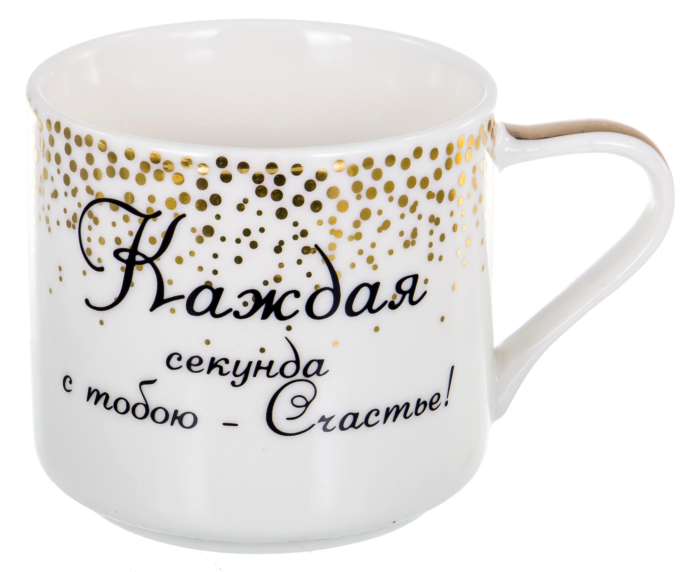 

Кружка подарочная Balsford 0,34 л 137-09013-03