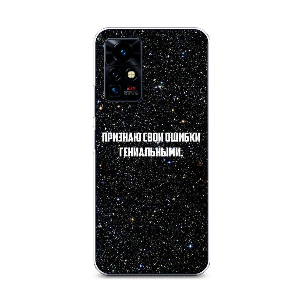 

Чехол на Infinix Zero X Pro "Признаю свои ошибки гениальными", Черный;белый, 3101150-6
