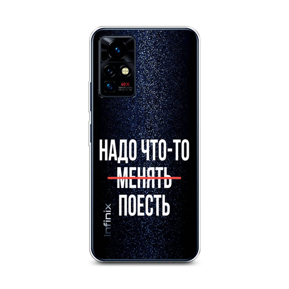 Чехол на Infinix Zero X Pro  