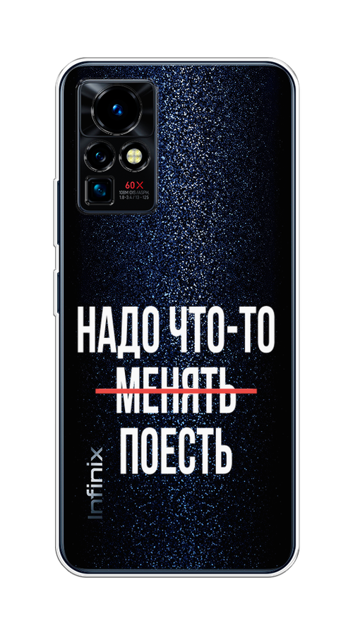 Чехлы Infinix Zero X Pro Купить