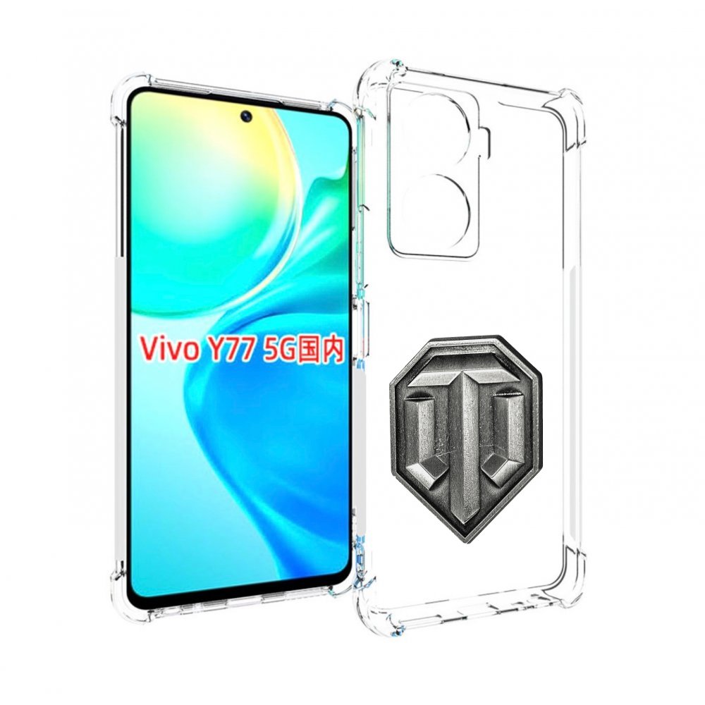

Чехол MyPads world-of-tanks мужской для Vivo Y77 5G, Прозрачный, Tocco