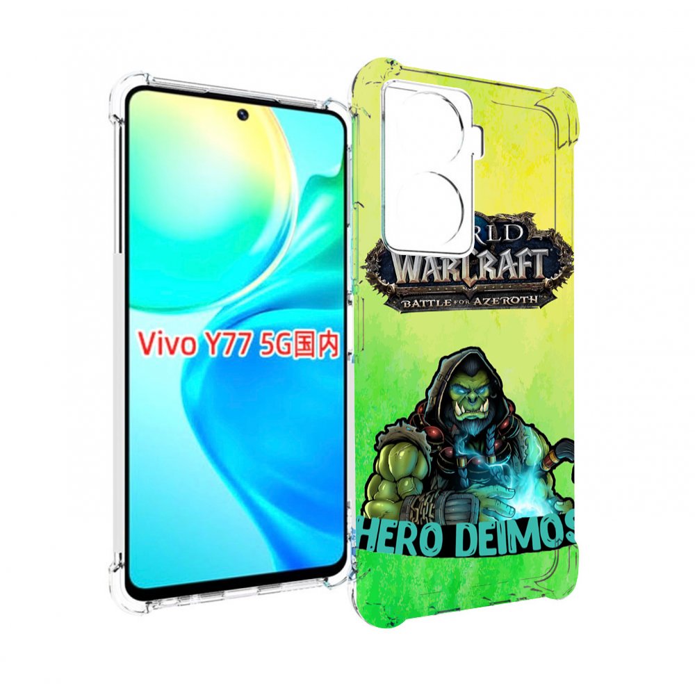 

Чехол MyPads world-of-warcraft мужской для Vivo Y77 5G, Прозрачный, Tocco