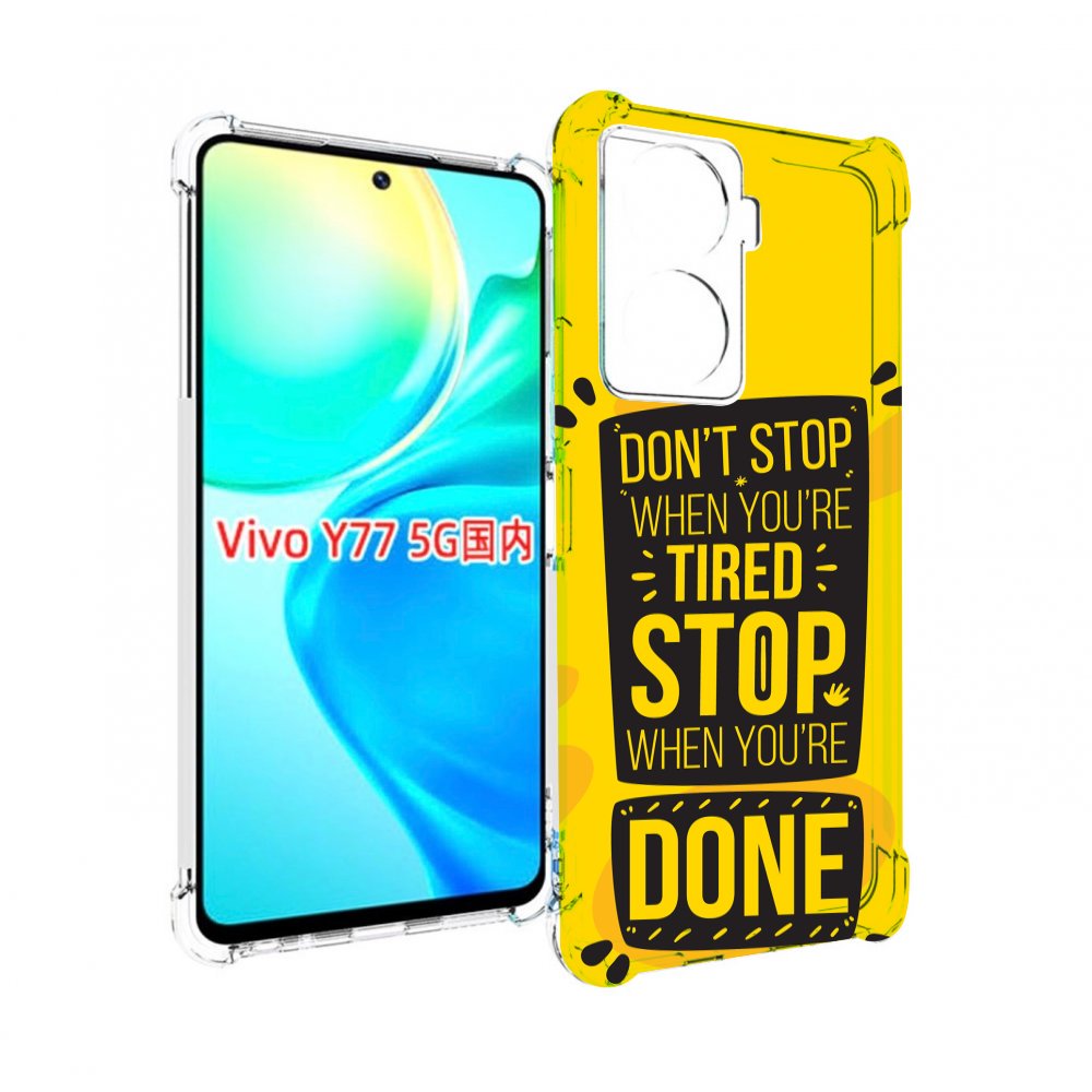 

Чехол MyPads yellow-done для Vivo Y77 5G, Прозрачный, Tocco
