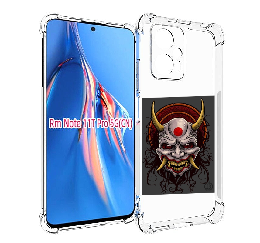

Чехол MyPads маска с клыками и рогами для Xiaomi Redmi Note 11T Pro / 11T Pro Plus / Po..., Прозрачный, Tocco