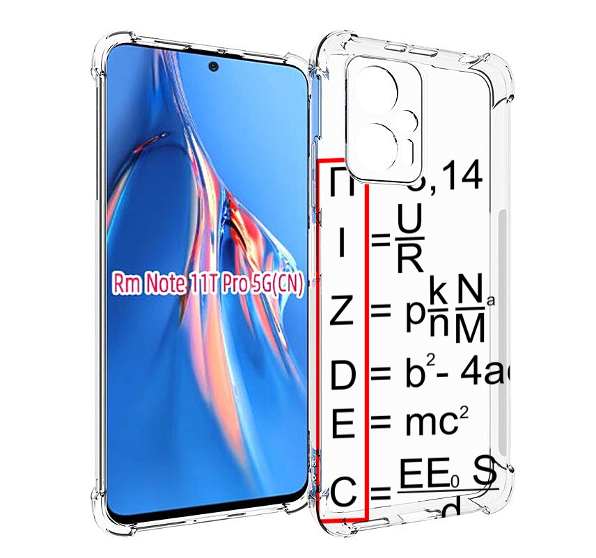 

Чехол MyPads математические-формулы для Xiaomi Redmi Note 11T Pro / 11T Pro Plus / Poco..., Прозрачный, Tocco