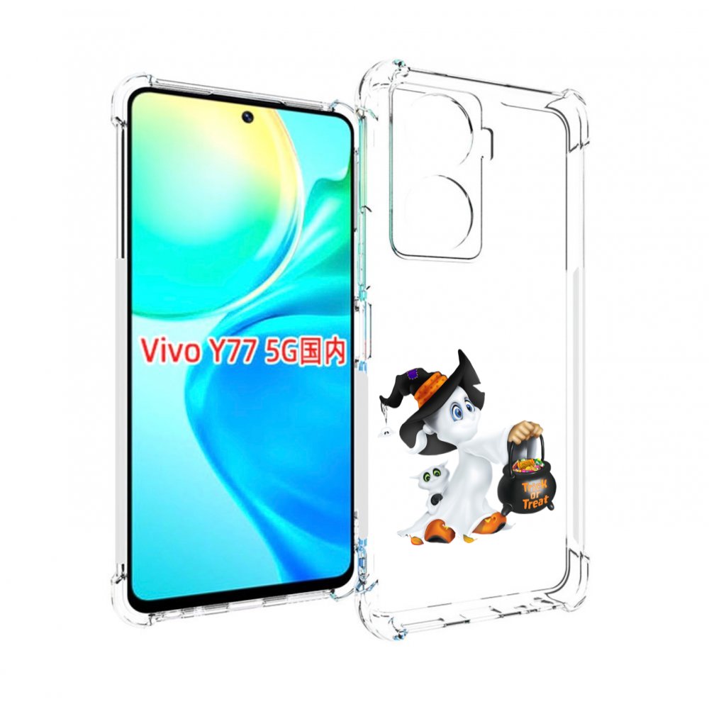 

Чехол MyPads Маленький призрак для Vivo Y77 5G, Прозрачный, Tocco