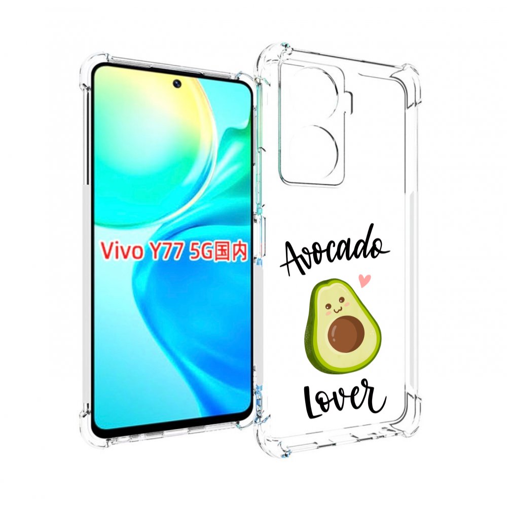 

Чехол MyPads Авокадо-любовь для Vivo Y77 5G, Прозрачный, Tocco