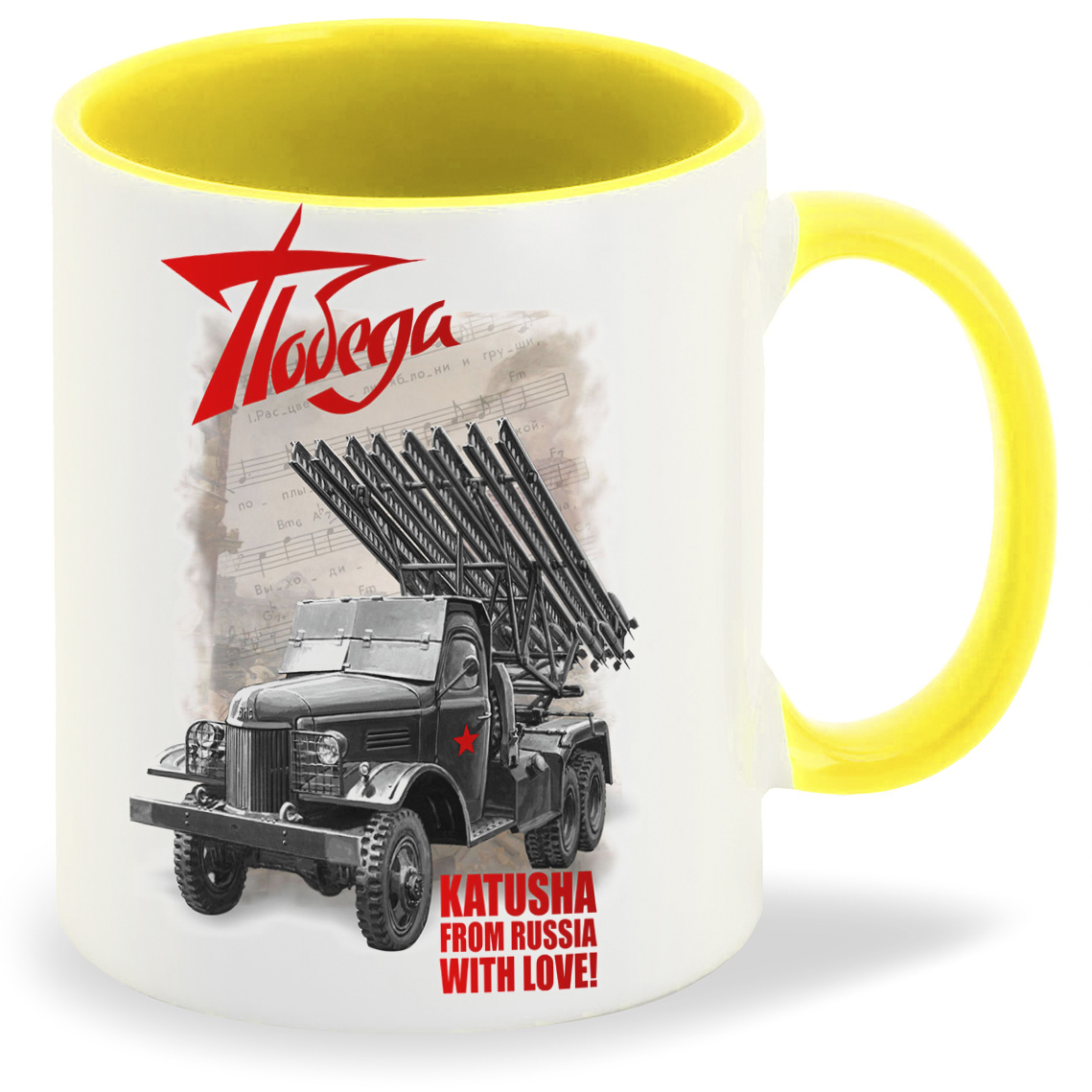 

Кружка CoolPodarok 9 мая Победа Katusha from Russia with love