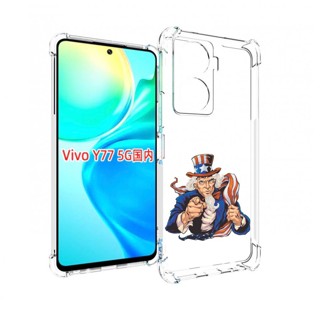 

Чехол MyPads Американский-дед для Vivo Y77 5G, Прозрачный, Tocco