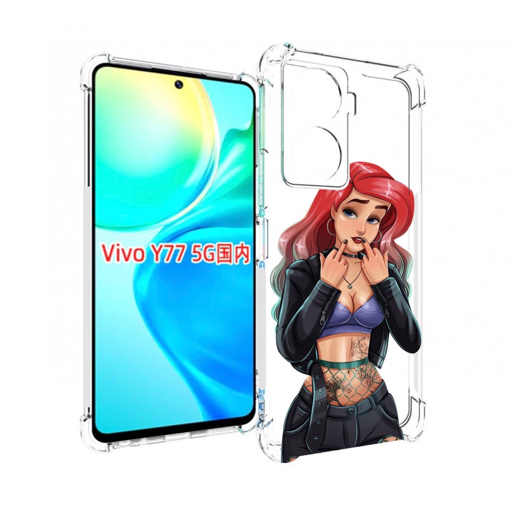 

Чехол MyPads Ариэль-русалочка-готика для Vivo Y77 5G, Прозрачный, Tocco