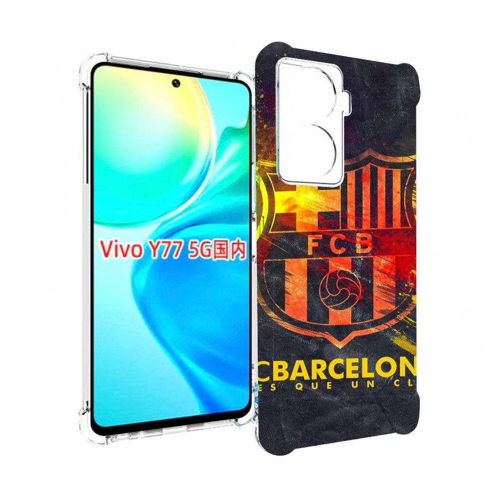 

Чехол MyPads Барселона мужской для Vivo Y77 5G, Прозрачный, Tocco