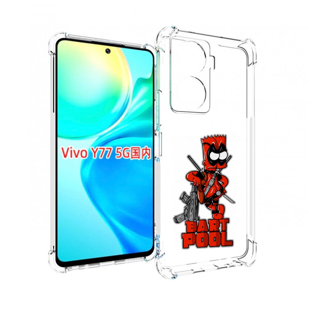 

Чехол MyPads Барт-Пул для Vivo Y77 5G, Прозрачный, Tocco