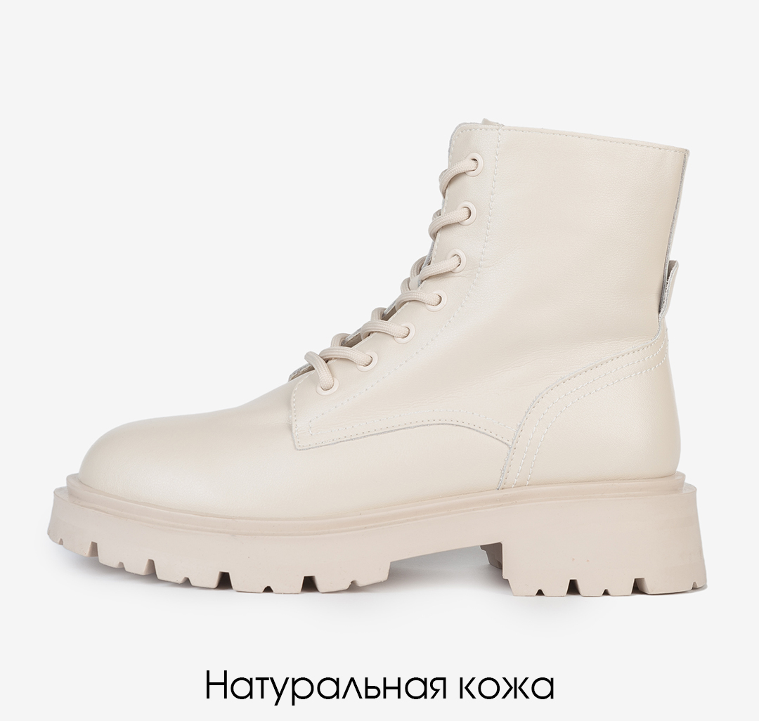 фото Ботинки женские marmalato 506-034 молочный 40 ru