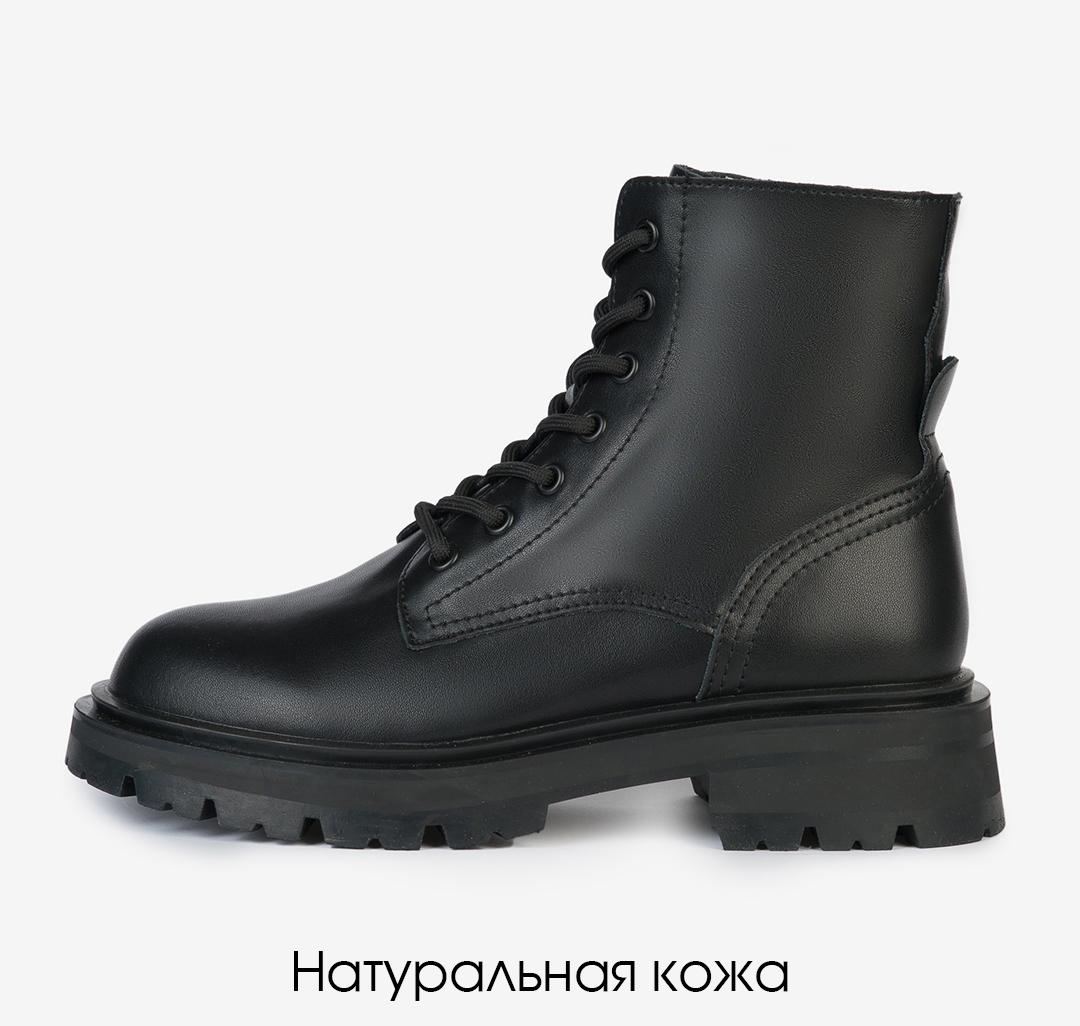 

Ботинки женские Marmalato 506-034 черный 39 RU, 506-034