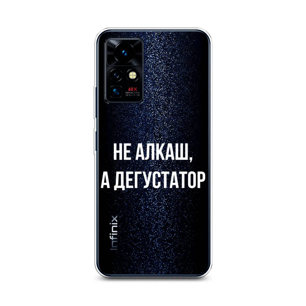 

Чехол на Infinix Zero X Pro "Дегустатор", Белый;бежевый, 3101150-6